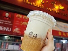 -唐沫茶兮(首山店)