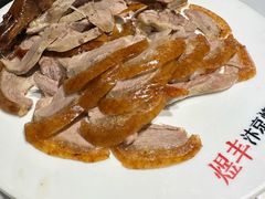 -煜丰汴京烤鸭(福彩路店)