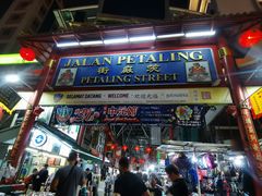 -金莲记(茨厂街店)