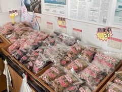 -苏州市吴中区光福窑上花果蜜饯厂