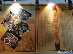 -河北村民俗体验园
