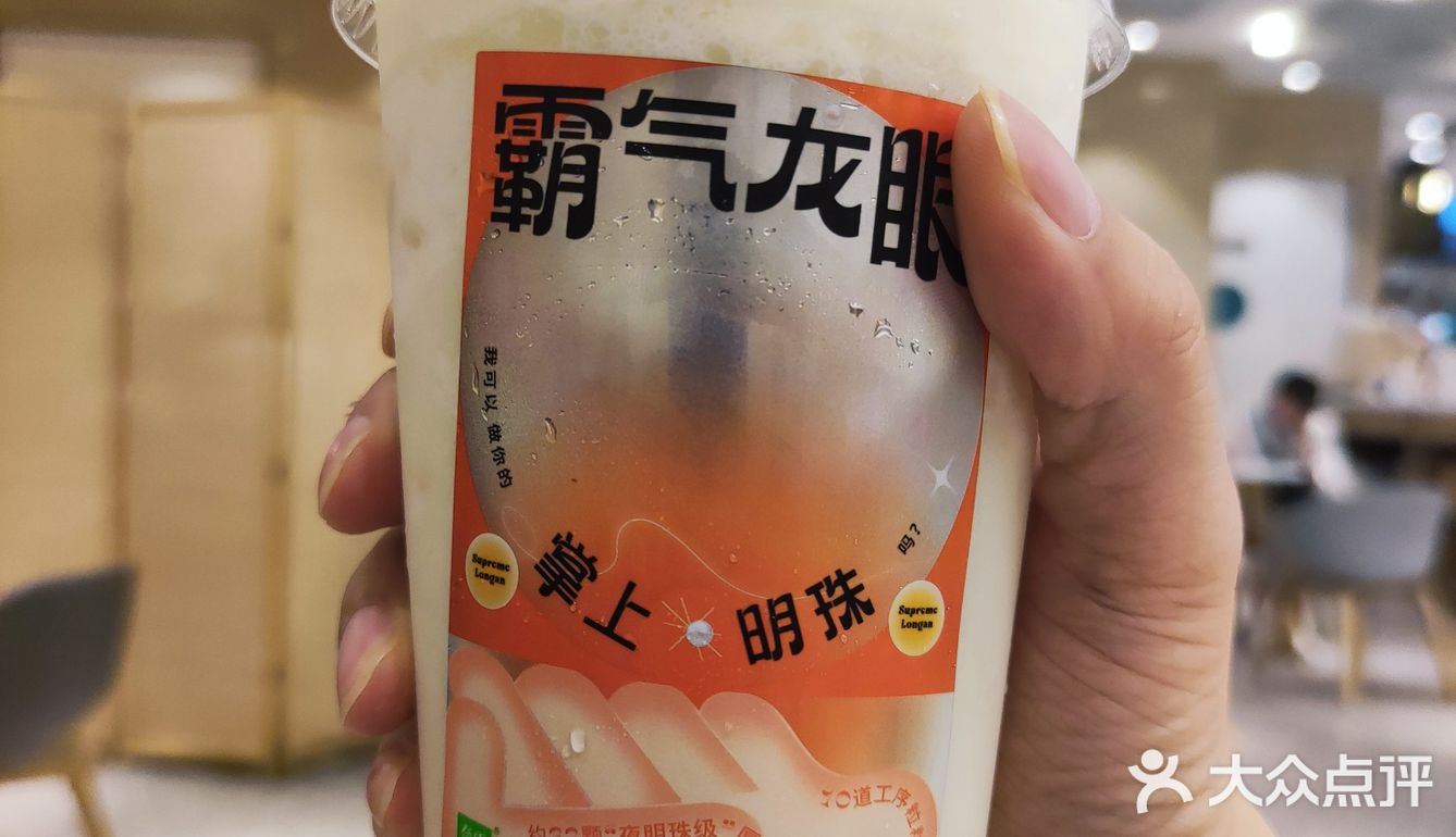 奈雪的掌上明珠来了！