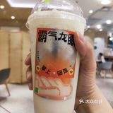 奈雪的掌上明珠来了！