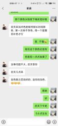 -东瀛造型
