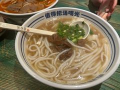 -鑫花溪牛肉米粉(东环大润发店)