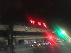 -西环肥仔螺蛳粉(总店)