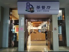 -佛山复星禅诚医院