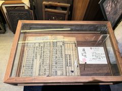 -邊城書店