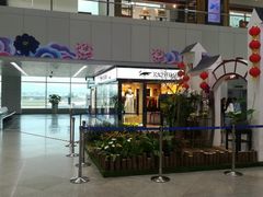 -福州长乐国际机场