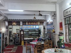 -八方海味餐厅