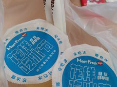-鲜芋仙(太原街万达店)