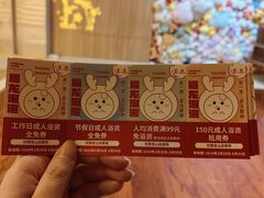 -汤连得温泉馆(宝山店)