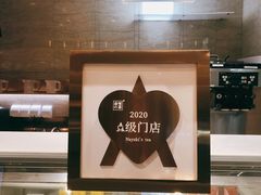 -奈雪的茶(新天地广场PRO店)