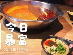 -彤德莱火锅(乐陵路店)