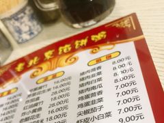 -老北京馅饼粥(西单店)
