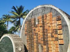 -白沙门生态公园