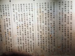 -816工程景区