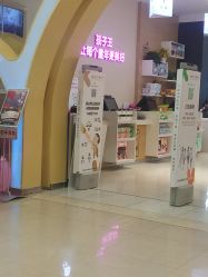 点击看大图 -孩子王童乐园(武汉永旺店)