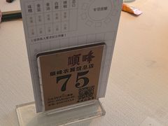 -顺峰(农展馆店)