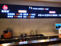 自助取餐区-食乐佳麻辣香锅(森林摩尔商业街区店)