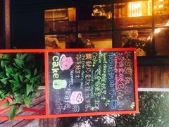 iphone_upload_pic-治愈系甜品The Soothing Dessert(科海大楼店)