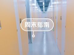 -安东易迷你仓自助寄存仓库(淞虹路店)
