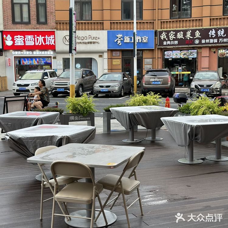 上班摸鱼，下班烤鱼🐟