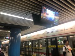 -汉中路(地铁站)