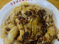 热米皮-蒋家槟豆面皮(友爱路店)