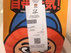 -元气寿司(金光华店)