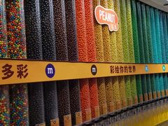 -m豆巧克力世界(上海世茂广场店)