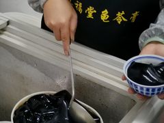 原味龟苓膏-五福堂龟苓膏(河东北山店)