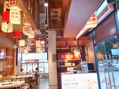 -大斌家·米粉铺(阳光科创中心店)