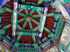 -济南国际园博园