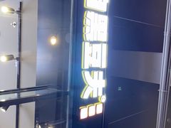 -自黑豆夫·臭豆腐夹馍(四海唐人街店)