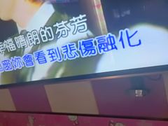 -唱吧麦颂KTV(松江五龙商业广场店)