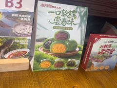 -老阿爸鲜鱼土菜(昆山花桥店)
