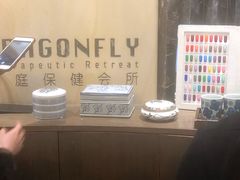 -Dragonfly悠庭·按摩Spa(浦东嘉里城店)