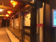 -柴米油盐(土菜院子店)
