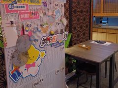 -贵木日本料理·铁板烧(新地假日广场店)