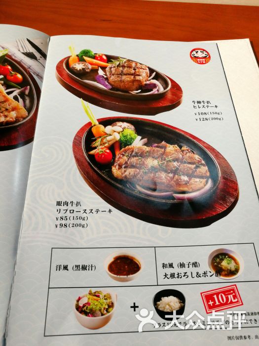 扒类菜单 回应 | 报错 回应