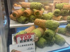-多乐之日(颐堤港店)