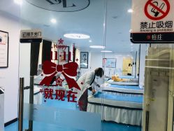 -痘庄科学美肤祛痘国际连锁机构