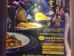 -美姿水荟美食水疗