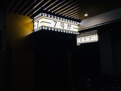 -CMC大光明影城(莲花店)