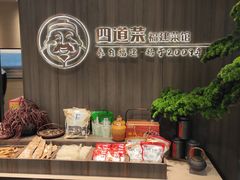 -四道菜·福建菜馆(新街口金鹰店)