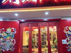 门面-冇味湘潭菜(湘江世纪城店)