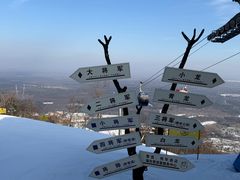 -长白山万达国际滑雪场