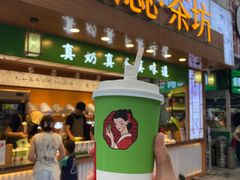 -大学城夜市