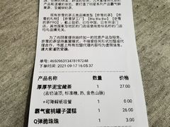 -奈雪的茶(凯德新都心店)